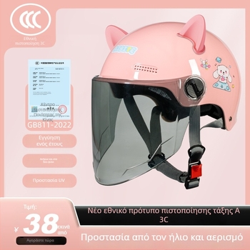 ABS κράνος για ηλεκτρικά οχήματα, πιστοποιητικό GB811-2022A, unisex για ενήλικες, κατάλληλο για καθημερινές μετακινήσεις