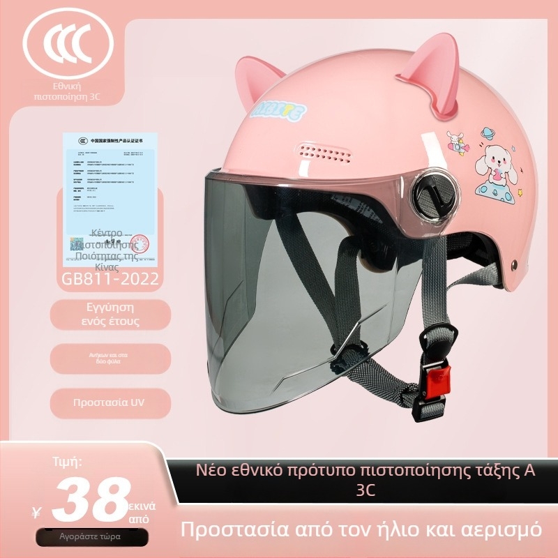 ABS κράνος για ηλεκτρικά οχήματα, πιστοποιητικό GB811-2022A, unisex για ενήλικες, κατάλληλο για καθημερινές μετακινήσεις