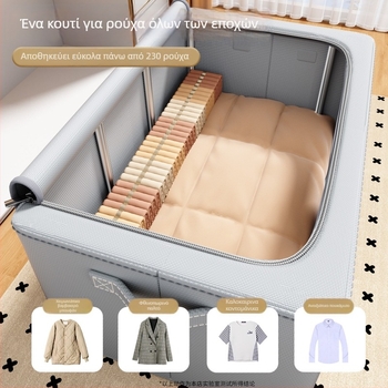 Κουτί αποθήκευσης από Oxford ύφασμα, πτυσσόμενο, με χειρολαβή, χωρητικότητα 100–150 λίτρων