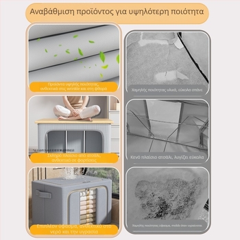 Κουτί αποθήκευσης από Oxford ύφασμα, πτυσσόμενο, με χειρολαβή, χωρητικότητα 100–150 λίτρων