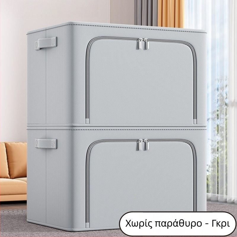 Κουτί αποθήκευσης από Oxford ύφασμα, πτυσσόμενο, με χειρολαβή, χωρητικότητα 100–150 λίτρων