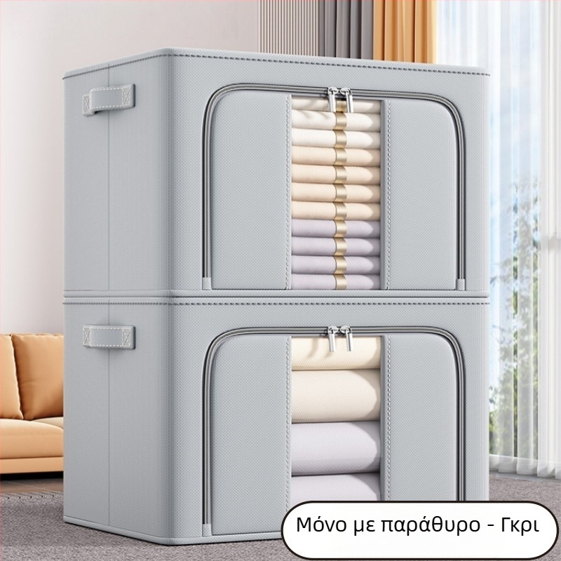 Κουτί αποθήκευσης από Oxford ύφασμα, πτυσσόμενο, με χειρολαβή, χωρητικότητα 100–150 λίτρων