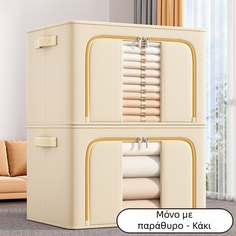 Κουτί αποθήκευσης από Oxford ύφασμα, πτυσσόμενο, με χειρολαβή, χωρητικότητα 100–150 λίτρων