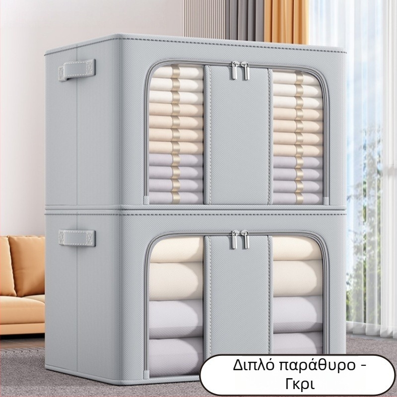 Κουτί αποθήκευσης από Oxford ύφασμα, πτυσσόμενο, με χειρολαβή, χωρητικότητα 100–150 λίτρων