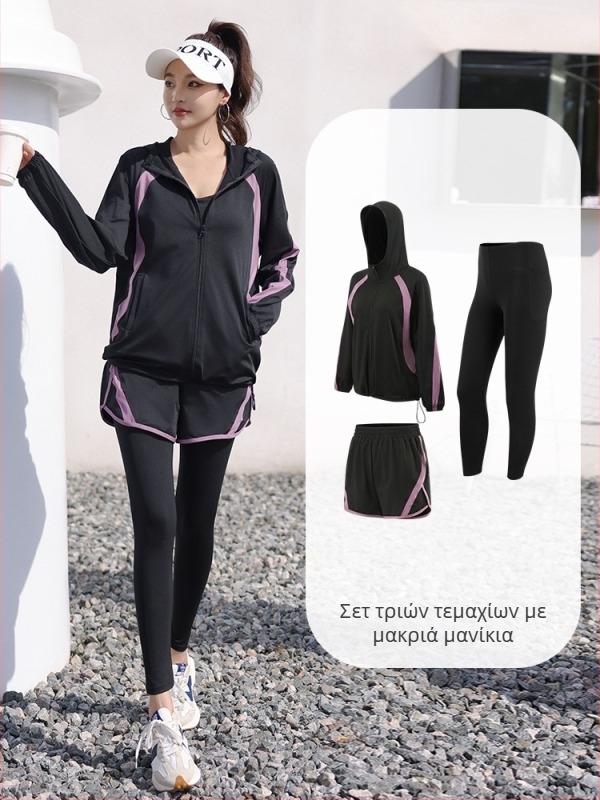 Γυναικείο σετ γιόγκα με cardigan, ευρύς σχήμα, πολυεστέρας, φθινοπωρινό/χειμωνιάτικο 2025