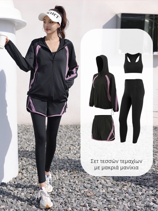 Γυναικείο σετ γιόγκα με cardigan, ευρύς σχήμα, πολυεστέρας, φθινοπωρινό/χειμωνιάτικο 2025