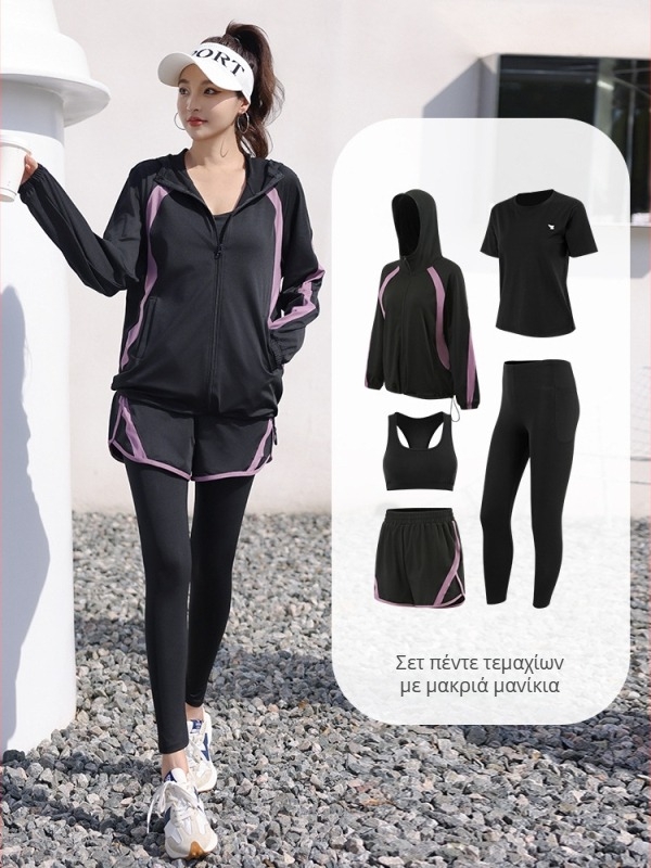 Γυναικείο σετ γιόγκα με cardigan, ευρύς σχήμα, πολυεστέρας, φθινοπωρινό/χειμωνιάτικο 2025