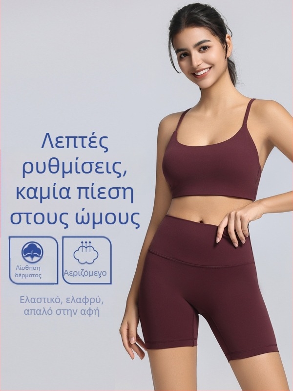 Αθλητικό σουτιέν με λεπτές τιράντες, πλήρες κύπελλο και λεπτό μορφοποιημένο κύπελλο, σταθερές διπλές τιράντες, βασικό ύφασμα 80% νάιλον / 20% σπάντεξ, επένδυση: σπάντεξ