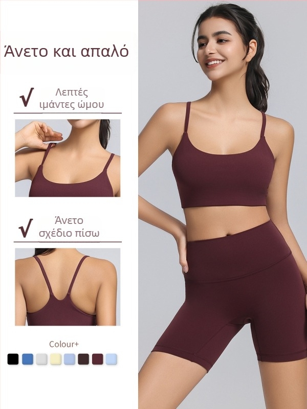 Αθλητικό σουτιέν με λεπτές τιράντες, πλήρες κύπελλο και λεπτό μορφοποιημένο κύπελλο, σταθερές διπλές τιράντες, βασικό ύφασμα 80% νάιλον / 20% σπάντεξ, επένδυση: σπάντεξ