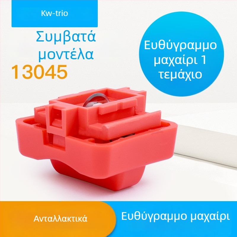 Πλαστικό πάνελ κοπής χαρτιού, μοντέλο 13046, μάρκα Can be Excellent, για κοπή