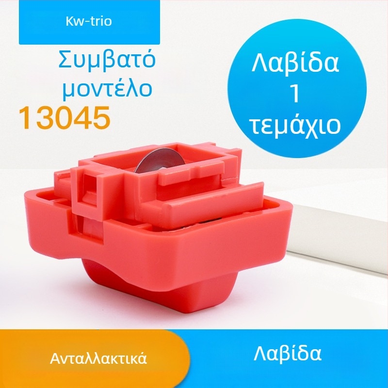 Πλαστικό πάνελ κοπής χαρτιού, μοντέλο 13046, μάρκα Can be Excellent, για κοπή