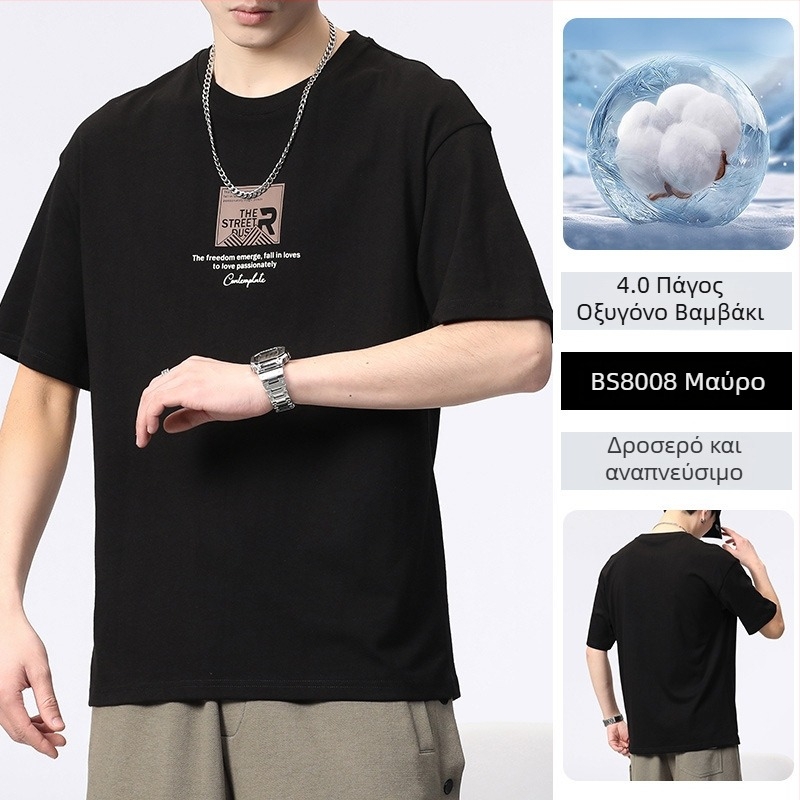 Ανδρική κοντομάνικη μπλούζα T‑shirt σε κορεατικό στυλ, στρογγυλός λαιμός, εκτύπωση με γράμματα, Milk Silk πολυεστέρας 81–90%, Καλοκαίρι, άνετη εφαρμογή