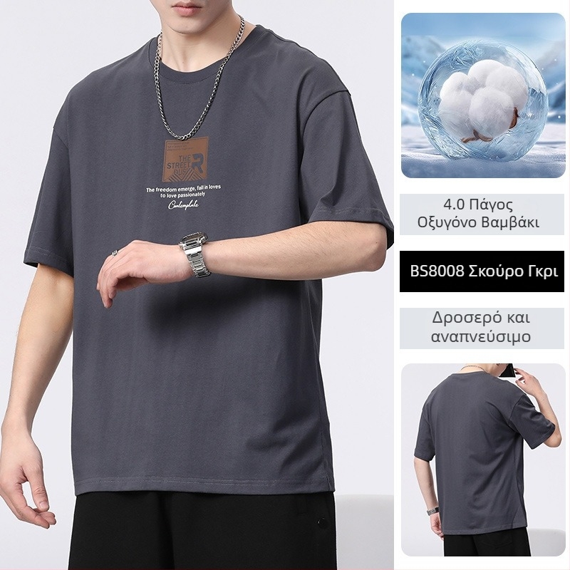 Ανδρική κοντομάνικη μπλούζα T‑shirt σε κορεατικό στυλ, στρογγυλός λαιμός, εκτύπωση με γράμματα, Milk Silk πολυεστέρας 81–90%, Καλοκαίρι, άνετη εφαρμογή