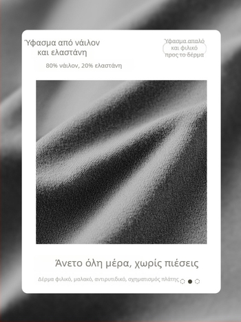 Top γιόγκα NS rib, υπέρ-ελαστικό ύφασμα, 80% νάιλον, 20% σπαντέξ, κοντά μανίκια, μήκος μέχρι την κοιλιά