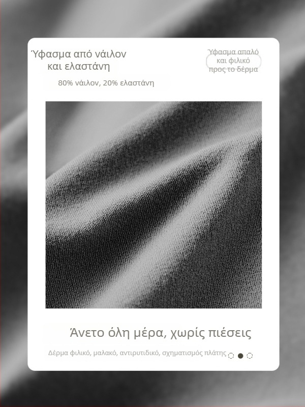 Top γιόγκα NS rib, υπέρ-ελαστικό ύφασμα, 80% νάιλον, 20% σπαντέξ, κοντά μανίκια, μήκος μέχρι την κοιλιά