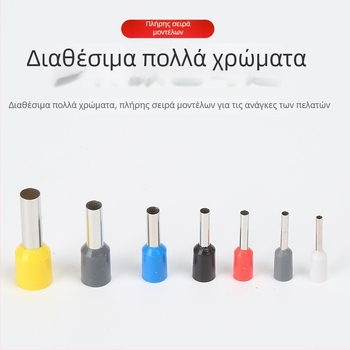 National Open VE σωληνοειδές προμονωμένο τερματικό με εσωτερικό πυρήνα από ορείχαλκο