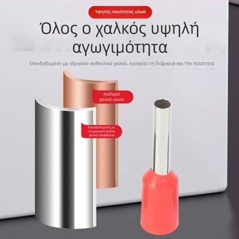 National Open VE σωληνοειδές προμονωμένο τερματικό με εσωτερικό πυρήνα από ορείχαλκο