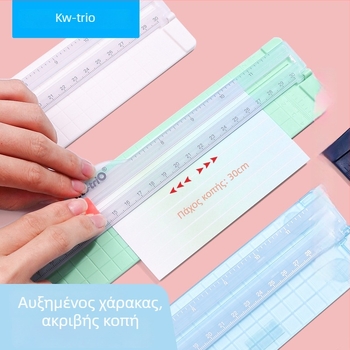 KW-TRIO 13831 Κοπτήρας χαρτιού, Πλαστικό, Ελαφρύς, Συμπαγής, Φορητό DIY Εργαλείο