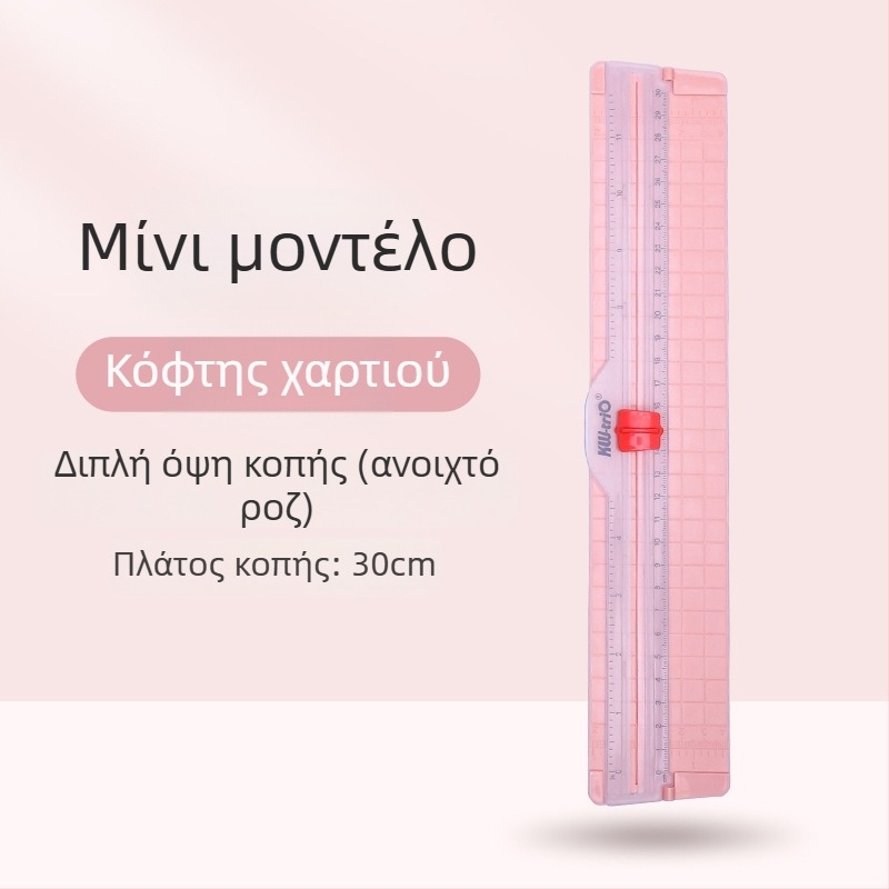 KW-TRIO 13831 Κοπτήρας χαρτιού, Πλαστικό, Ελαφρύς, Συμπαγής, Φορητό DIY Εργαλείο