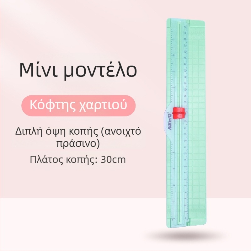 KW-TRIO 13831 Κοπτήρας χαρτιού, Πλαστικό, Ελαφρύς, Συμπαγής, Φορητό DIY Εργαλείο