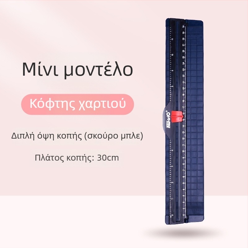KW-TRIO 13831 Κοπτήρας χαρτιού, Πλαστικό, Ελαφρύς, Συμπαγής, Φορητό DIY Εργαλείο