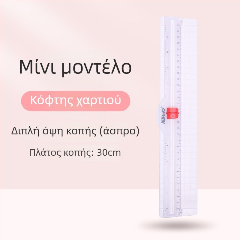 KW-TRIO 13831 Κοπτήρας χαρτιού, Πλαστικό, Ελαφρύς, Συμπαγής, Φορητό DIY Εργαλείο