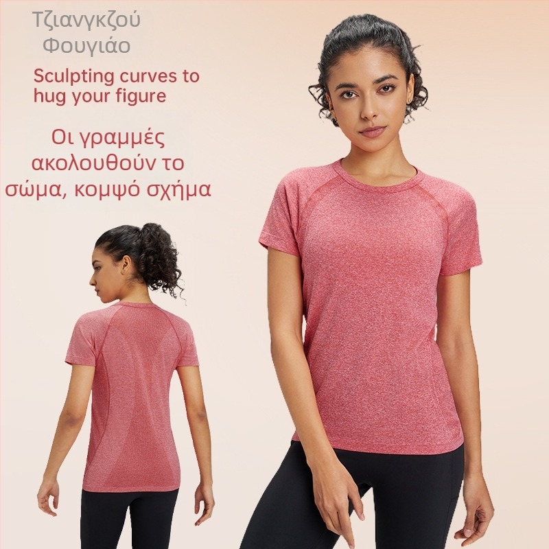 Μπλουζάκι γιόγκα εξωτερικού χώρου για γυναίκες: διαπνοή, υψηλή ελαστικότητα και γρήγορο στέγνωμα; ύφασμα μίγμα χημικών ινών; σύνθεση: 63% νάιλον + 37% πολυεστέρας; κοντό μανίκι; στενή γραμμή; μήκος μέχρι τους γοφούς.