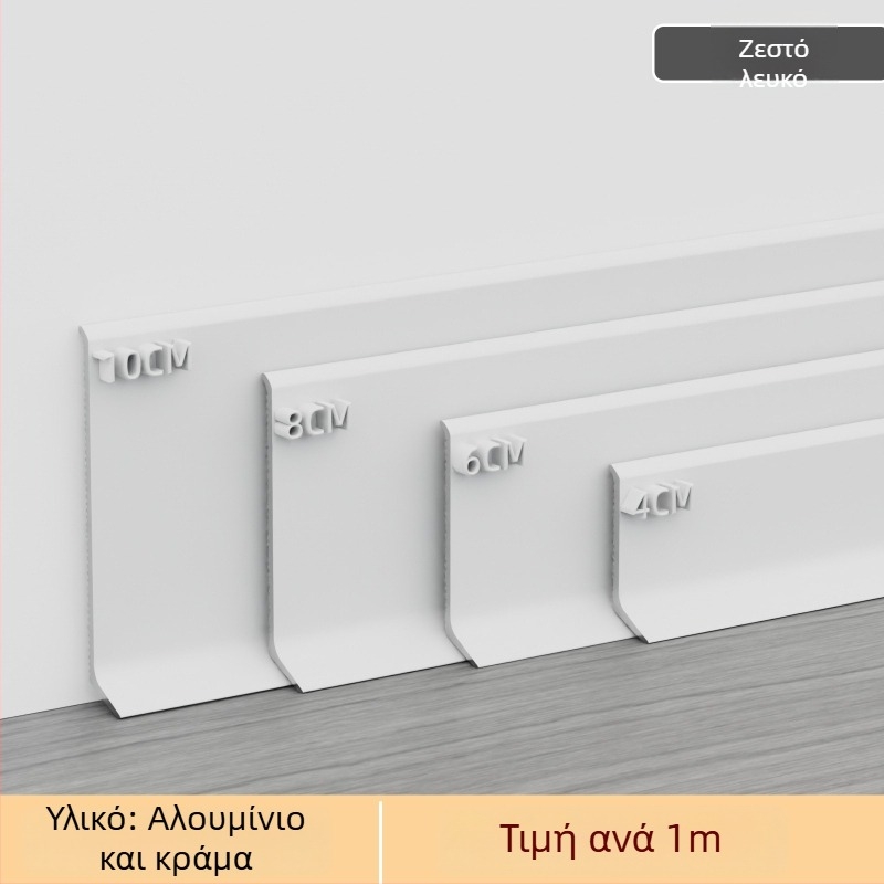 Αλουμινένιος κατωκάσιο με αυτοκόλλητο – εγκατάσταση χωρίς τρύπες, κόλλα, επίπεδο μοντέρνο μινιμαλιστικό στυλ