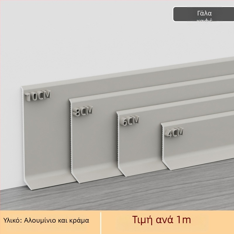 Αλουμινένιος κατωκάσιο με αυτοκόλλητο – εγκατάσταση χωρίς τρύπες, κόλλα, επίπεδο μοντέρνο μινιμαλιστικό στυλ