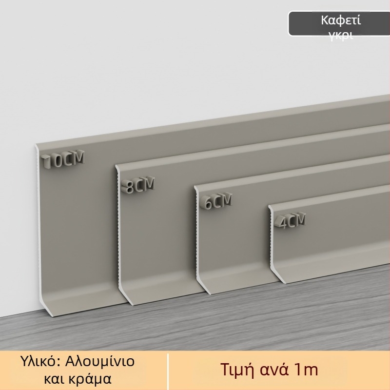 Αλουμινένιος κατωκάσιο με αυτοκόλλητο – εγκατάσταση χωρίς τρύπες, κόλλα, επίπεδο μοντέρνο μινιμαλιστικό στυλ