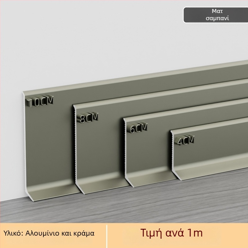 Αλουμινένιος κατωκάσιο με αυτοκόλλητο – εγκατάσταση χωρίς τρύπες, κόλλα, επίπεδο μοντέρνο μινιμαλιστικό στυλ