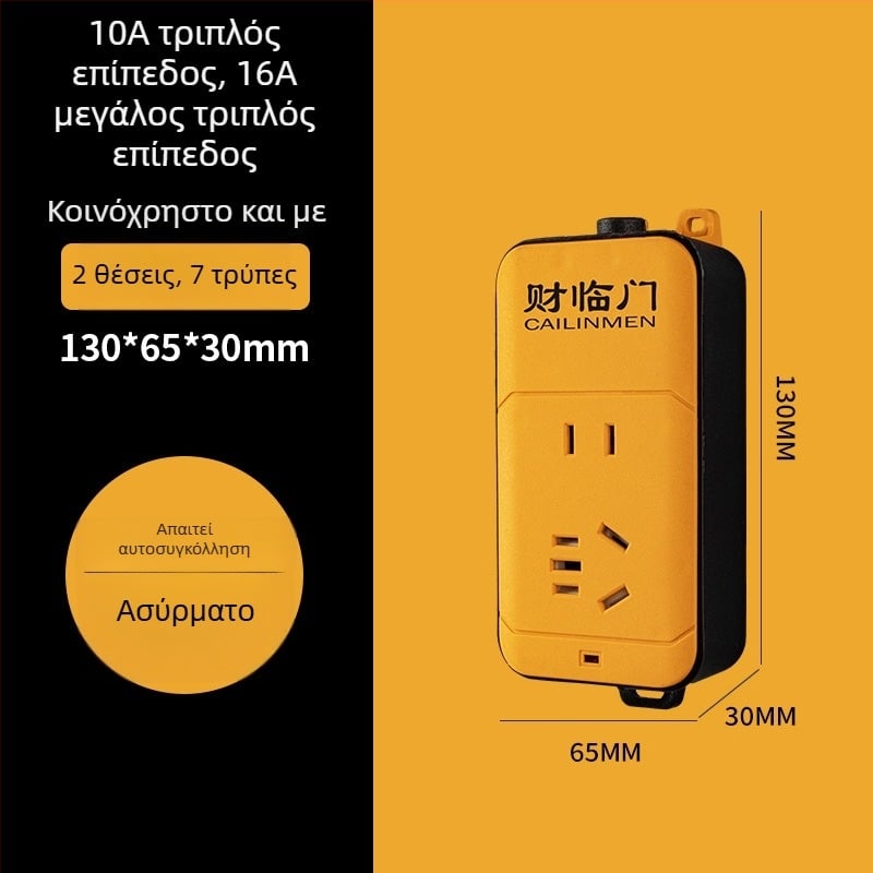 Πολυμπρίζο με προστατευτικό καπάκι, υψηλή ισχύς, εθνικό πρότυπο, 10Α, 220–240V, 2500W, CCC πιστοποιημένο