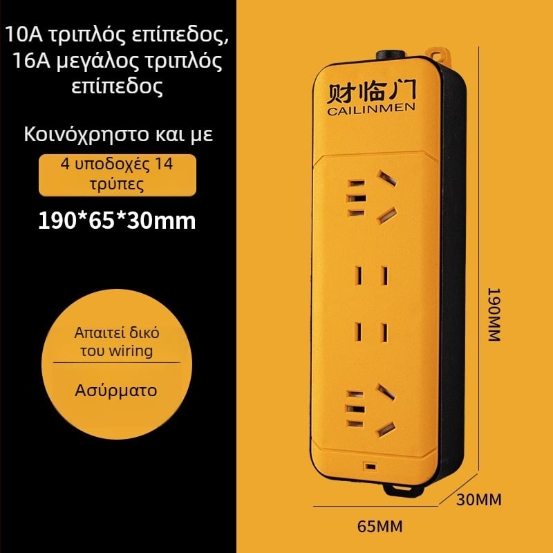 Πολυμπρίζο με προστατευτικό καπάκι, υψηλή ισχύς, εθνικό πρότυπο, 10Α, 220–240V, 2500W, CCC πιστοποιημένο