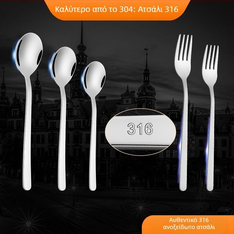 Σετ κουταλιών και πιρούνων από ανοξείδωτο ατσάλι 316, κορεατικό στυλ, φινίρισμα καθρέφτη, μοντέρνος μίνιμαλιστικός σχεδιασμός