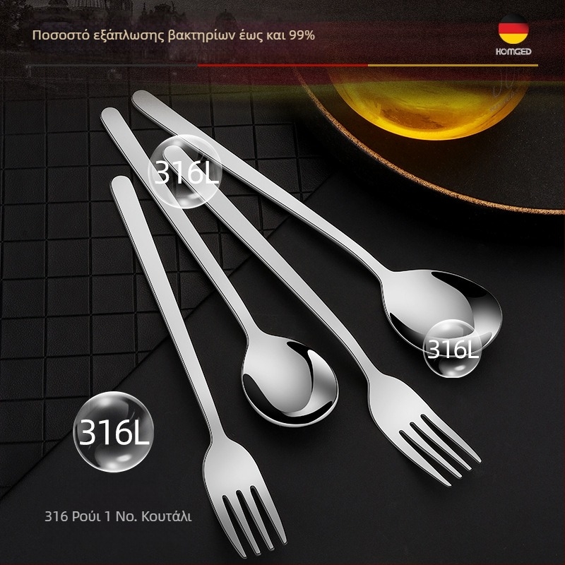 Σετ κουταλιών και πιρούνων από ανοξείδωτο ατσάλι 316, κορεατικό στυλ, φινίρισμα καθρέφτη, μοντέρνος μίνιμαλιστικός σχεδιασμός
