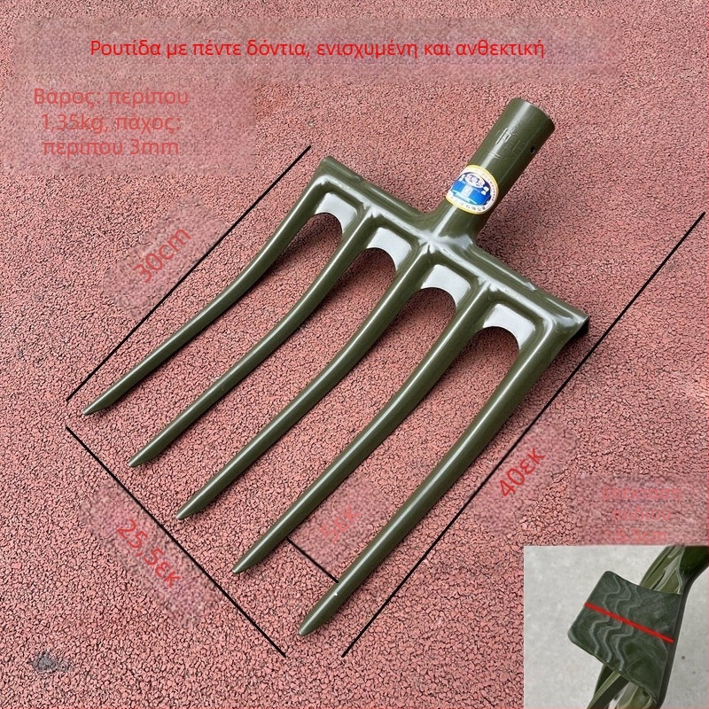 Μεταλλικό φτυάρι‑γκρέμπλο από ατσάλι για βαθιά ανάστροφη και χαλάρωση εδάφους, χειροκίνητη λειτουργία, χάλυβας μανγκάνης για γεωργία