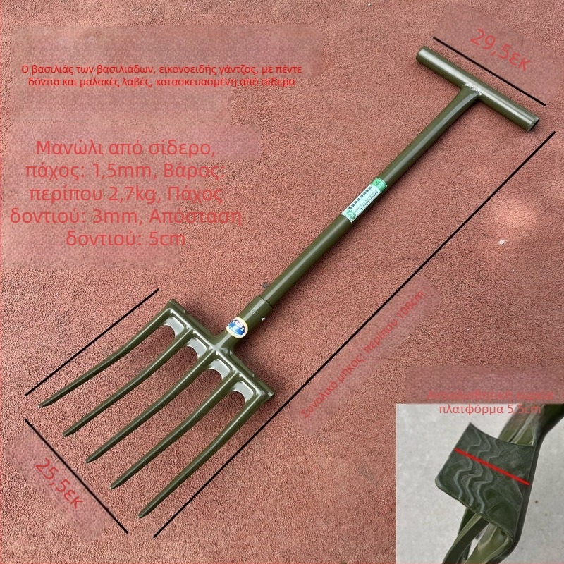 Μεταλλικό φτυάρι‑γκρέμπλο από ατσάλι για βαθιά ανάστροφη και χαλάρωση εδάφους, χειροκίνητη λειτουργία, χάλυβας μανγκάνης για γεωργία