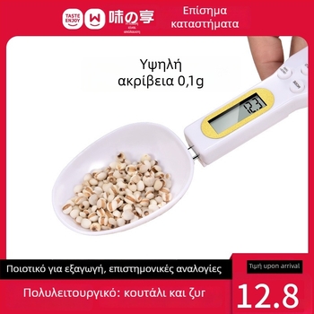 Ηλεκτρονική ζυγαριά κουζίνας με ακριβή μέτρηση γραμμαρίων και μεζούρα, ABS υλικό