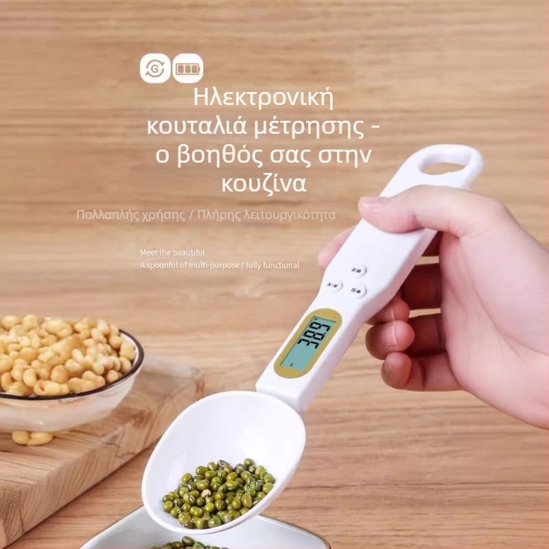 Ηλεκτρονική ζυγαριά κουζίνας με ακριβή μέτρηση γραμμαρίων και μεζούρα, ABS υλικό