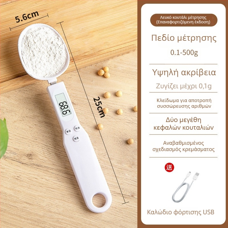 Ηλεκτρονική ζυγαριά κουζίνας με ακριβή μέτρηση γραμμαρίων και μεζούρα, ABS υλικό