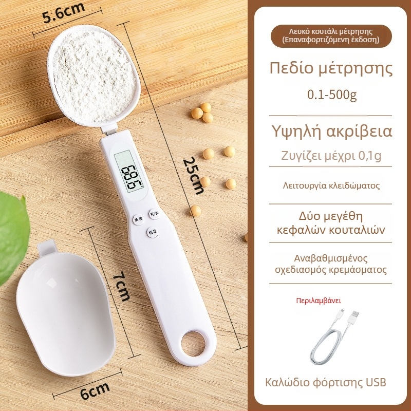 Ηλεκτρονική ζυγαριά κουζίνας με ακριβή μέτρηση γραμμαρίων και μεζούρα, ABS υλικό
