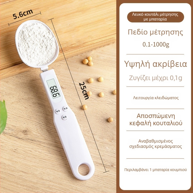 Ηλεκτρονική ζυγαριά κουζίνας με ακριβή μέτρηση γραμμαρίων και μεζούρα, ABS υλικό