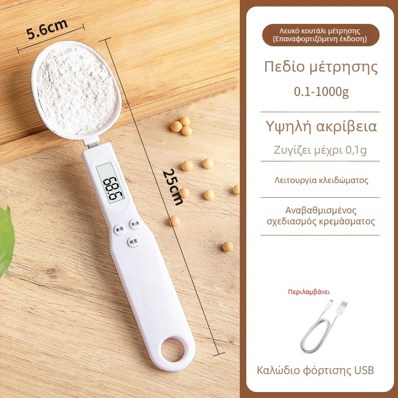 Ηλεκτρονική ζυγαριά κουζίνας με ακριβή μέτρηση γραμμαρίων και μεζούρα, ABS υλικό