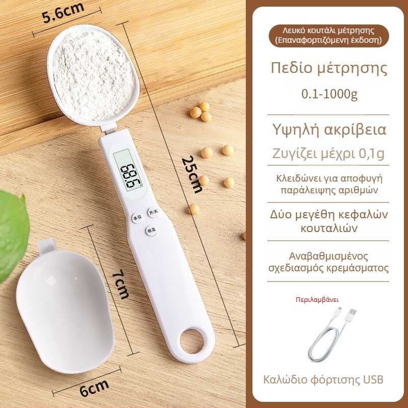 Ηλεκτρονική ζυγαριά κουζίνας με ακριβή μέτρηση γραμμαρίων και μεζούρα, ABS υλικό
