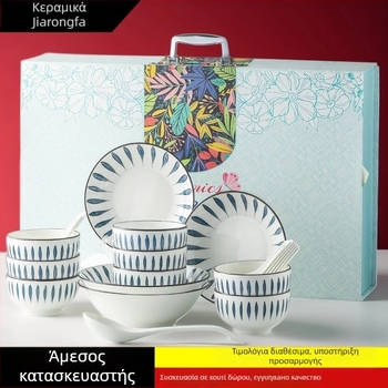 Σετ μπολ και πιάτων από πορσελάνη, επιφάνεια underglaze, ριγέ σχέδιο, εκτύπωση λογότυπου