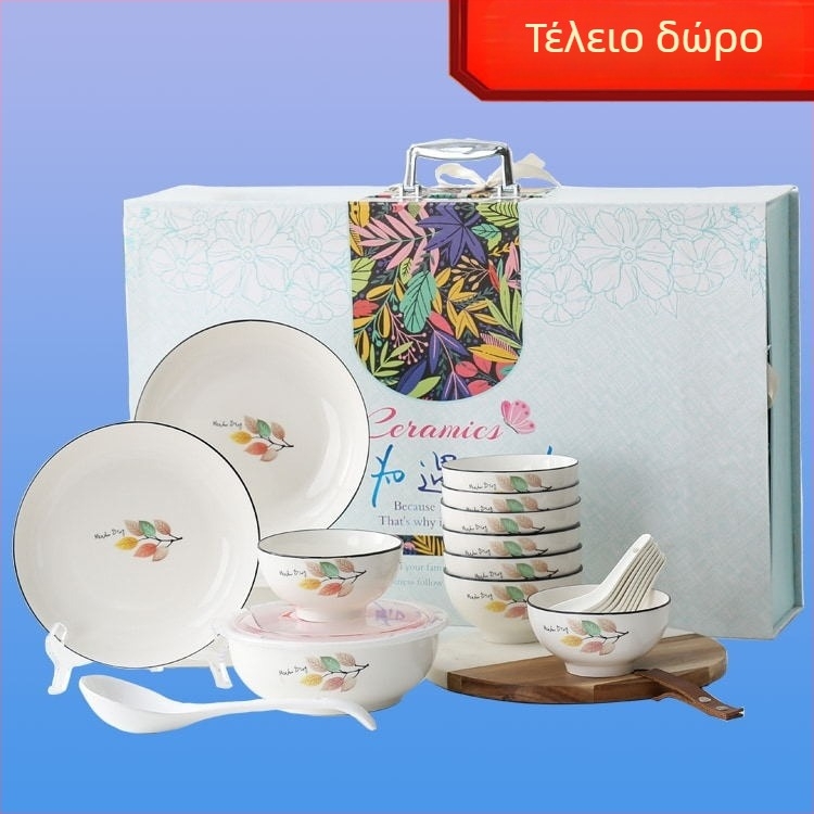 Σετ μπολ και πιάτων από πορσελάνη, επιφάνεια underglaze, ριγέ σχέδιο, εκτύπωση λογότυπου