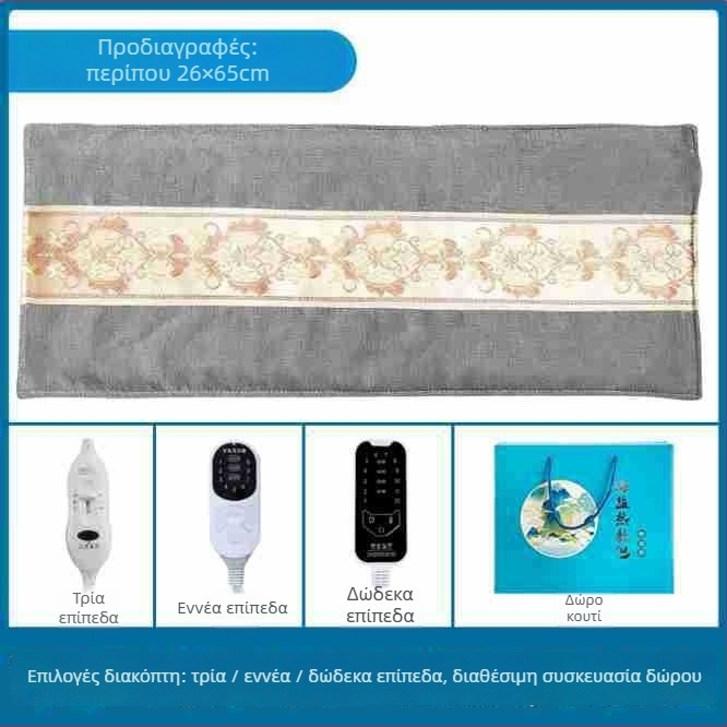 Ηλεκτρική τσάντα θερμής συμπίεσης με θαλασσινό αλάτι για οικιακή χρήση, 40–70°C, 100W, 220V, 2,2 kg, 1–12 ρυθμίσεις, προστασία μέσης/ώμων/γονατών