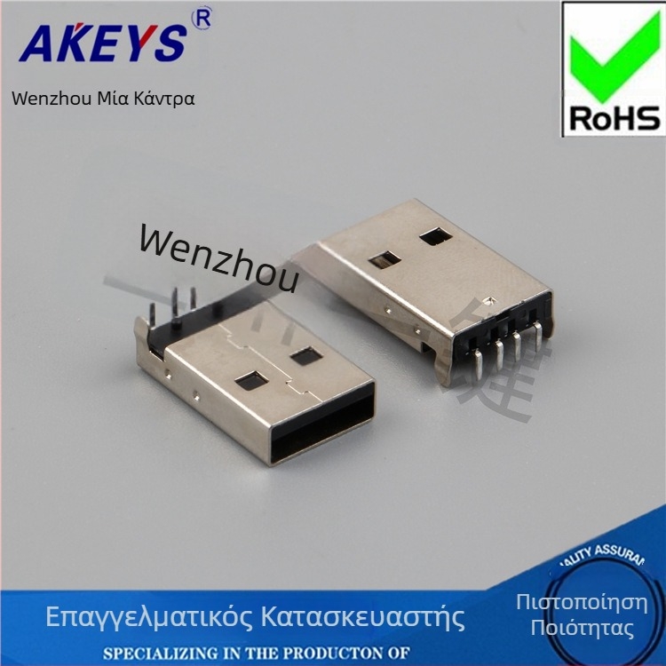 USB 2.0 Type-A αρσενικός συνδετήρας, 90° γωνία, τοποθέτηση σε PCB, AMUSB-109