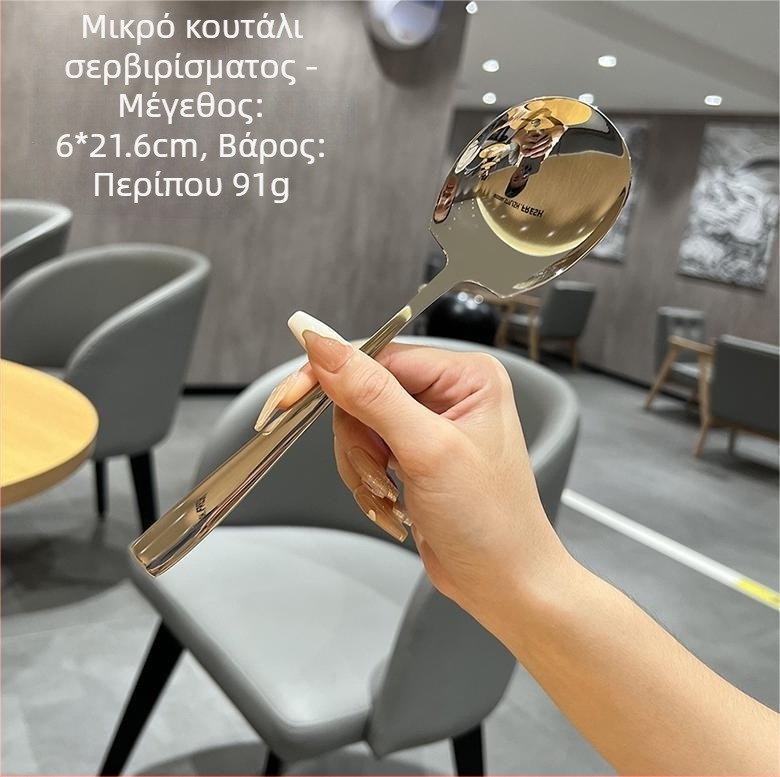 Κουτάλι σερβιρίσματος από ανοξείδωτο χάλυβα 316L, παχυνμένος σχεδιασμός, για οικιακή, ξενοδοχειακή και εστιατορική χρήση, φινίρισμα καθρέφτη