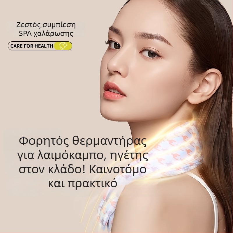 Θερμαινόμενη αυχενική ζώνη με προστασία ώμων από γραφένιο, ευφυής έλεγχος θερμοκρασίας, 5V, 35–55°C